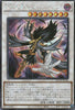 QCCP-JP136 Blackwing - Silverwind the Ascendant (SER)