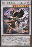 QCCP-JP136 Blackwing - Silverwind the Ascendant (SR)