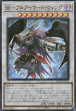 QCCP-JP138 Blackwing Full Armor Master (UR)