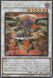 QCCP-JP139 Blackwing - Boreastorm the Wicked Wind (SER)