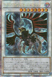 QCCP-JP140 Black-Winged Dragon (QCSR)