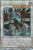 QCCP-JP140 Black-Winged Dragon (QCSR)