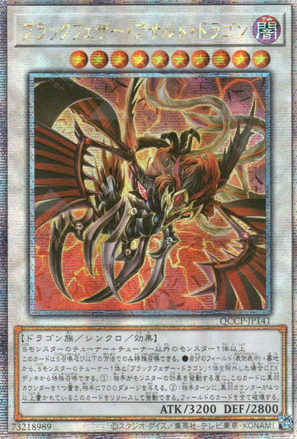 QCCP-JP141 Black-Winged Assault Dragon (QCSR)