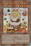 QCCP-JP146 Madolche Puddingcess (QCSR)