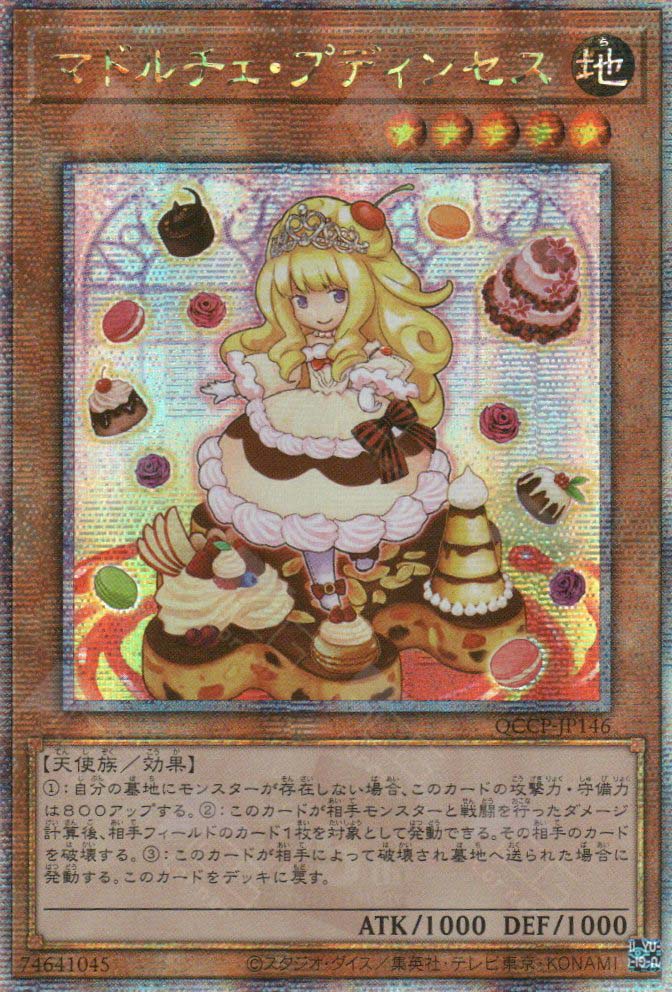 QCCP-JP146 Madolche Puddingcess (QCSR)