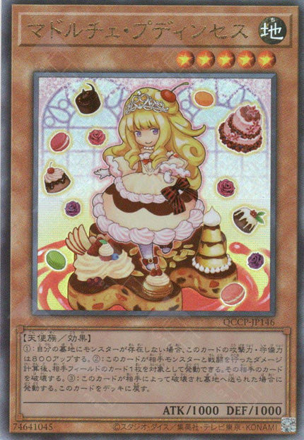 QCCP-JP146 Madolche Puddingcess (UL)