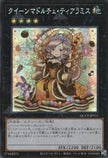 QCCP-JP151 Madolche Queen Tiaramisu (SER)