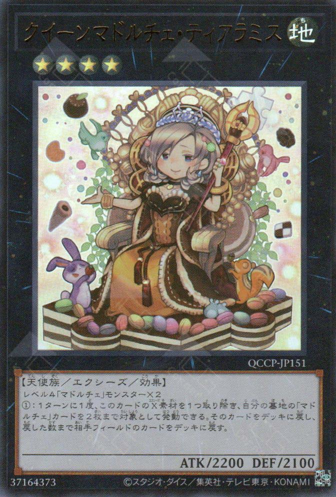 QCCP-JP151 Madolche Queen Tiaramisu (UR)