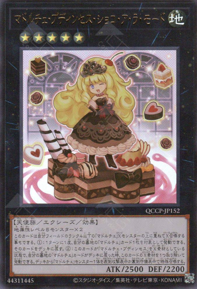 QCCP-JP152 Madolche Puddingcess Chocolat-a-la-Mode (UR)