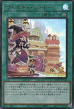 QCCP-JP155 Madolche Chateau (UR)