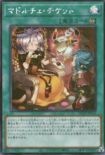 QCCP-JP156 Madolche Ticket (SER)