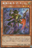 QCCP-JP160 Magical Musketeer Kidbrave (SER)