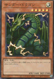 QCCP-JP168 Thunder Dragon (SR)