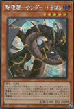 QCCP-JP170 Thunder Dragondark (SER)