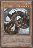 QCCP-JP170 Thunder Dragondark (UL)