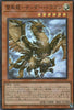 QCCP-JP171 Thunder Dragonhawk (SR)