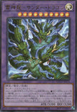 QCCP-JP174 Thunder Dragon Titan (UR)