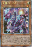 QCCP-JP178 Drytron Zeta Aldhibah (QCSR)