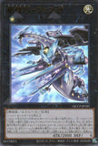 QCCP-JP181 Drytron Mu Beta Fafnir (UR)