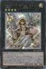 QCCU-JP135 Minerva, the Exalted Lightsworn (UL)