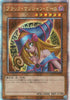 QCCU-JP002 Dark Magician Girl (QCSR)