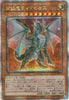 QCCU-JP006 Timaeus the United Dragon (QCSR)