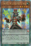 QCCU-JP078 Performapal Pendulum Sorcerer (QCSR)