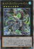 QCCU-JP088 Odd-Eyes Absolute Dragon (QCSR)