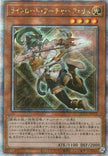 QCCU-JP132 Felis, Lightsworn Archer (QCSR)