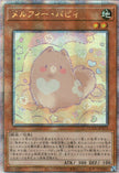 QCCU-JP173 Melffy Puppy (QCSR)