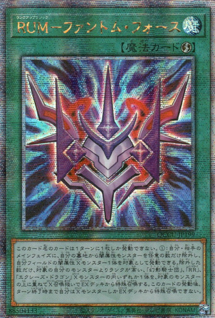 unity yugioh card price BLZD-EN010 - Vidolium the Unstable Power Patron of Unicorn Cards Side Unity TCG Corner