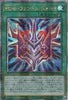 QCCU-JP199 Phantom Knights' Rank-Up-Magic Force (QCSR)