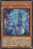 QCCU-JP004 Magicians' Souls (SER)