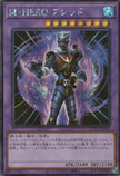 QCCU-JP036 Masked HERO Acid (SER)