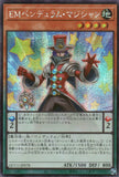 QCCU-JP078 Performapal Pendulum Sorcerer (SER)