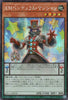 QCCU-JP078 Performapal Pendulum Sorcerer (SER)