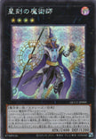 QCCU-JP089 Timestar Magician (SER)