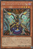 QCCU-JP153 Raidraptor - Mimicry Lanius (SER)