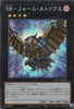 QCCU-JP157 Raidraptor - Force Strix (SER)