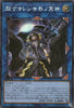 QCCU-JP192 Underworld Goddess of the Closed World (SER)