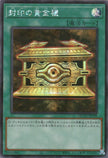 QCCU-JP198 Gold Sarcophagus (SER)