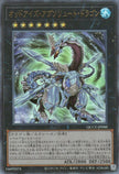 QCCU-JP088 Odd-Eyes Absolute Dragon (UL)