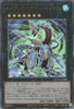 QCCU-JP088 Odd-Eyes Absolute Dragon (UL)