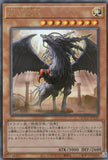 QCCU-JP130 Judgment Dragon (UL)