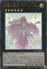 QCCU-JP144 Beatrice, Lady of the Eternal (UL)