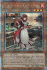 QCTB-JP007 Kitchen Dragonmaid (QCSR)