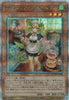 QCTB-JP009 Parlor Dragonmaid (QCSR)