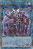 QCTB-JP034 Enlilgirsu, the Orcust Mekk-Knight (QCSR)