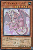 QCTB-JP004 Dragonmaid Ernus (SR)