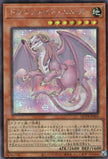 QCTB-JP004 Dragonmaid Ernus (SER)